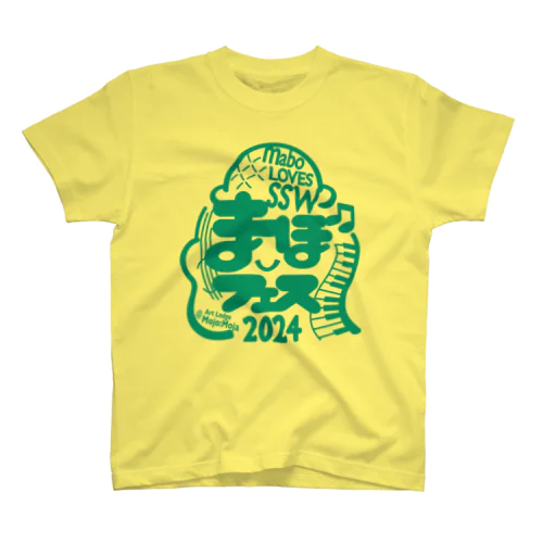 まぼフェス2024 Tシャツ グリーンロゴ×ライトイエロー スタンダードTシャツ