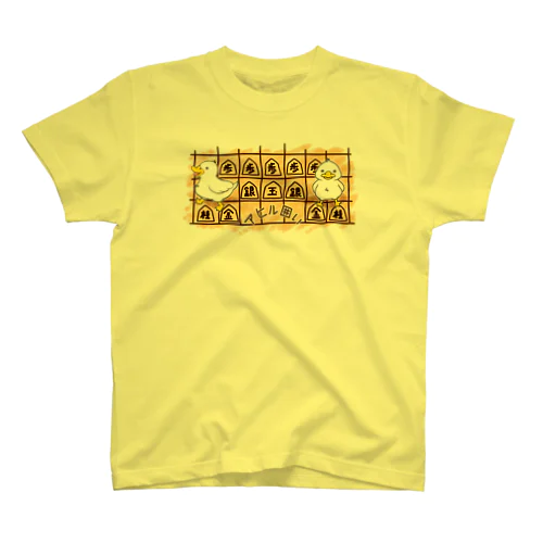 アヒル囲い（将棋） スタンダードTシャツ