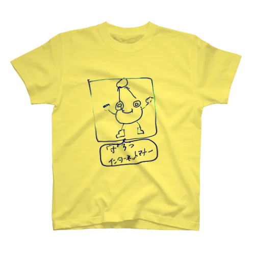 引用くん スタンダードTシャツ