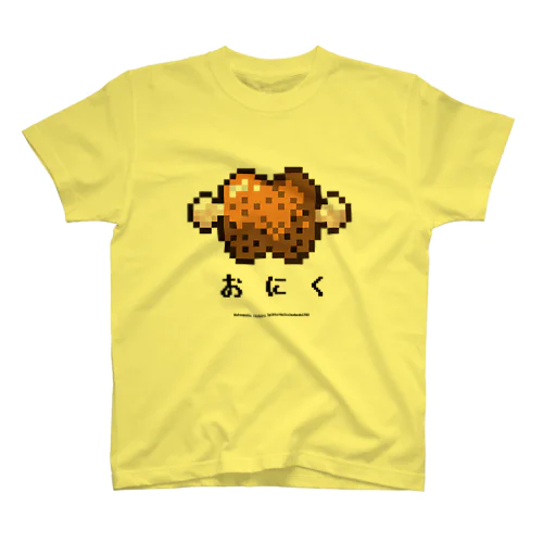 8bitおにく Regular Fit T-Shirt