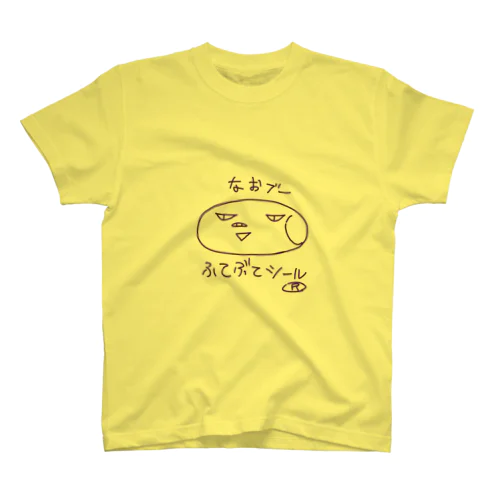 なおブーふてぶてシール🛡www Regular Fit T-Shirt