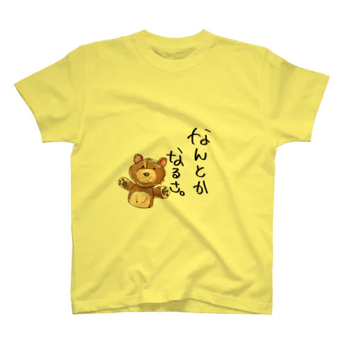 熊イラスト[なんとかなるさ] Regular Fit T-Shirt