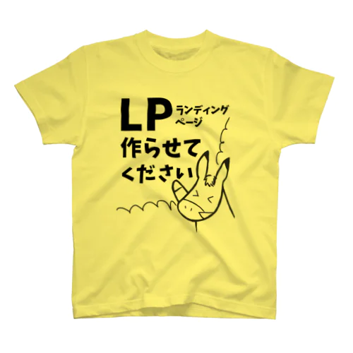 【営業シリーズ】LP作りたいろば Regular Fit T-Shirt