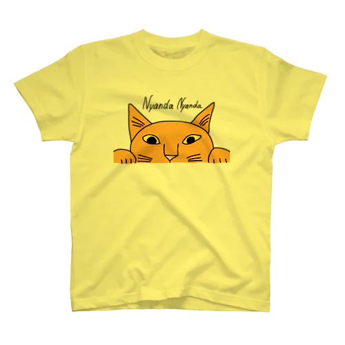 にゃんだにゃんだねこ Regular Fit T-Shirt