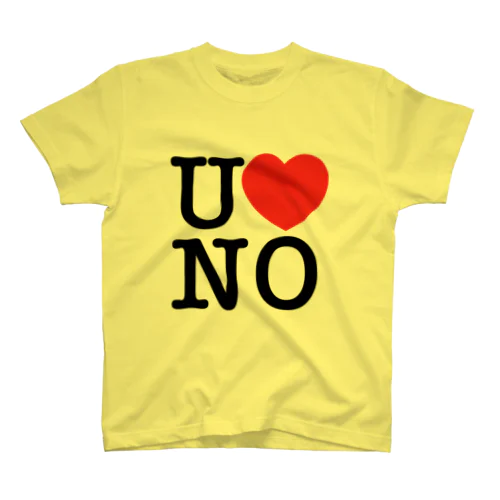 I LOVE UNO（黒文字） スタンダードTシャツ