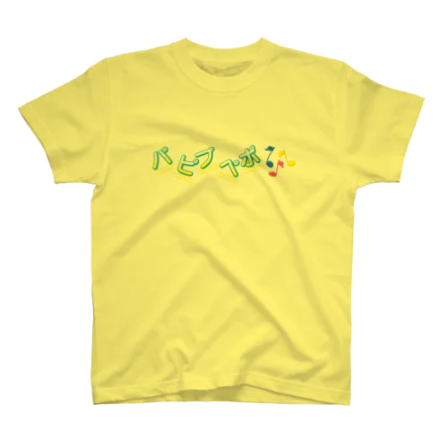 装置メガネ☆パピプペポ（音譜）　Ｔシャツ Regular Fit T-Shirt