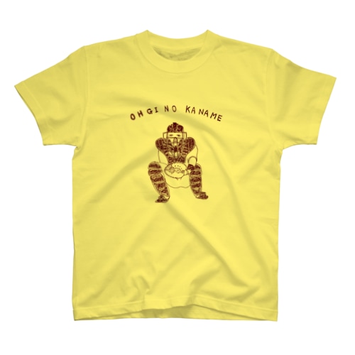 野球Tシャツ「扇の要」*キャッチャー＜捕手＞の人必須！ Regular Fit T-Shirt