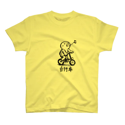 hitom 中国語シリーズ 自行车 自転車　 Regular Fit T-Shirt