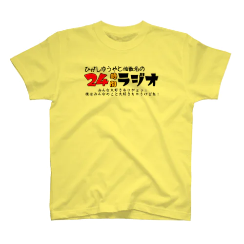 2022 24時間ラジオ公式シャツ Regular Fit T-Shirt