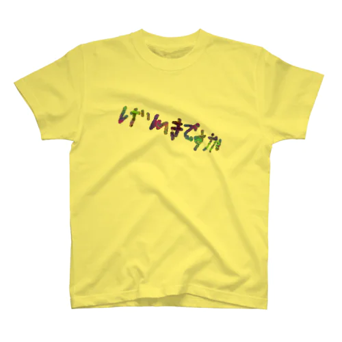 げんきですか Regular Fit T-Shirt