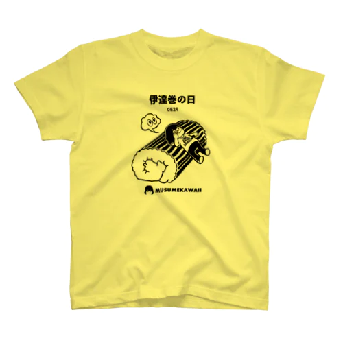 0524「伊達巻の日」 スタンダードTシャツ