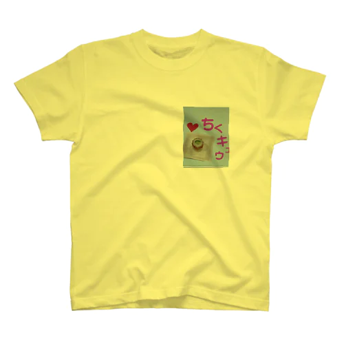 ちくきゅうくん Regular Fit T-Shirt