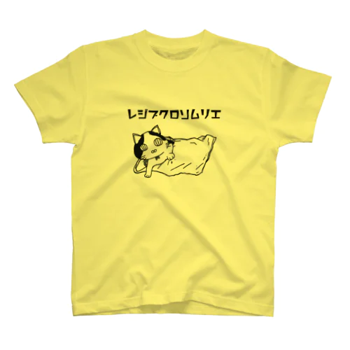 レジブクロソムリエ Regular Fit T-Shirt