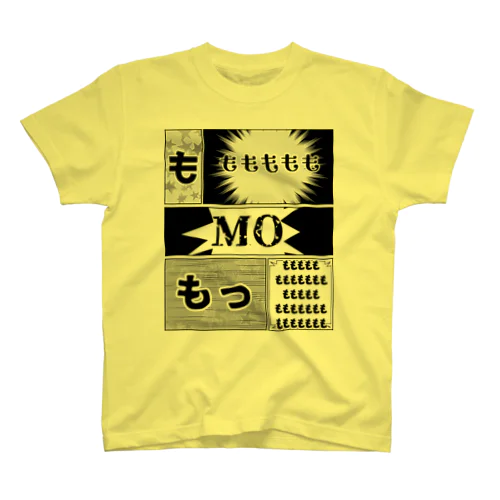 「も」モノクロ 티셔츠