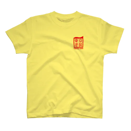 東京塗装 Regular Fit T-Shirt