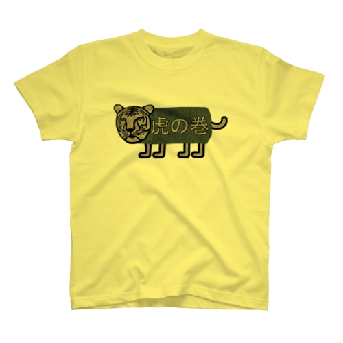 虎の巻 Regular Fit T-Shirt