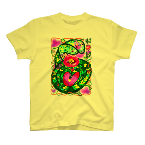 超絶招福蛇🐍 スタンダードTシャツ