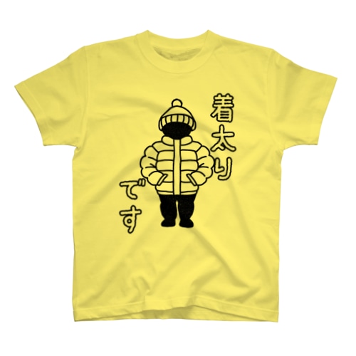 着太りです！ Regular Fit T-Shirt