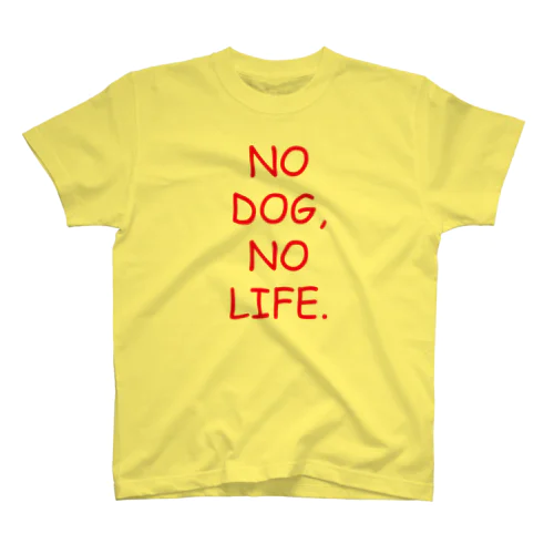 NO DOG, NO LIFE. スタンダードTシャツ