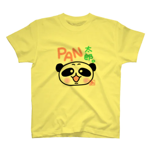 PAN太郎。 Regular Fit T-Shirt