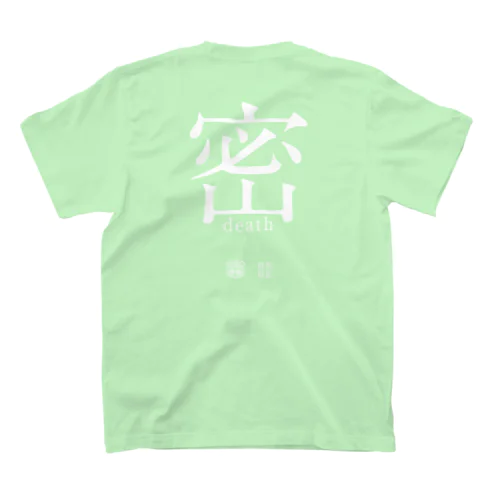 密death（ミツデス）（濃） スタンダードTシャツ