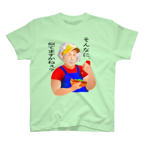 そんなに、似てますかねぇ？h.t. スタンダードTシャツ