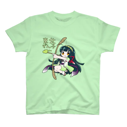 東北ずん子(ずんだアロー：ずんだカラー) スタンダードTシャツ