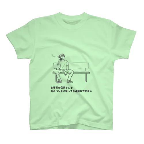 古着屋さん スタンダードTシャツ