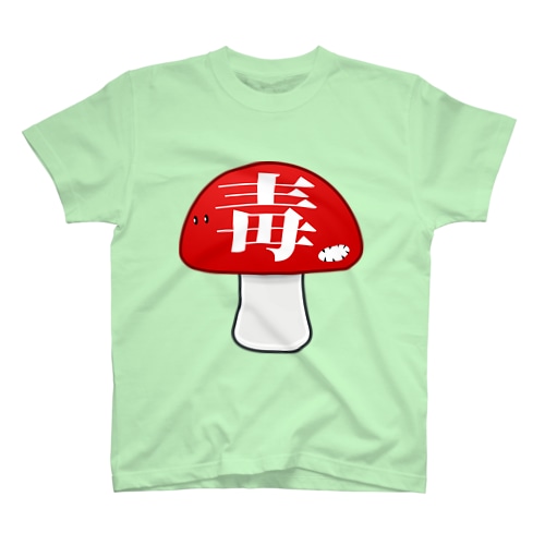 毒キノコちゃん Regular Fit T-Shirt