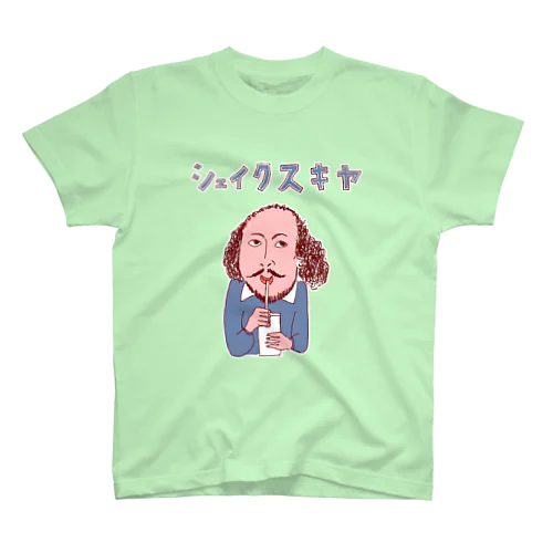 ユーモア歴史ダジャレ「シェイクスキヤ」 スタンダードTシャツ