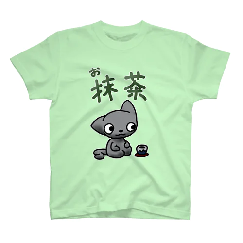 正座ねこお抹茶 スタンダードTシャツ