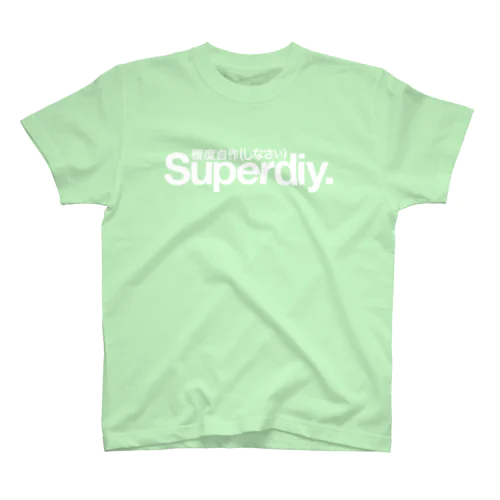 SuperDiy.極度自作（しなさい） 白インク スタンダードTシャツ