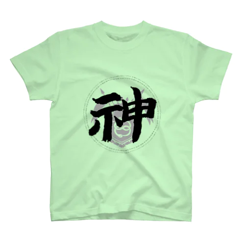 大駿河祭5th記念 - 神 Regular Fit T-Shirt