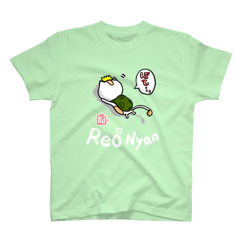 「白字ロゴ」ぽてっと☆転けるれぉにゃん Regular Fit T-Shirt