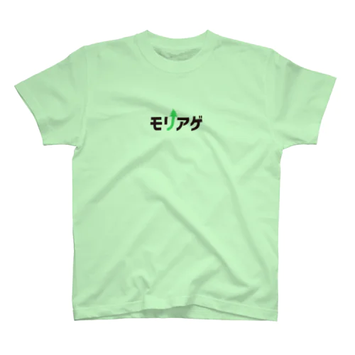 モリアゲ スタンダードTシャツ