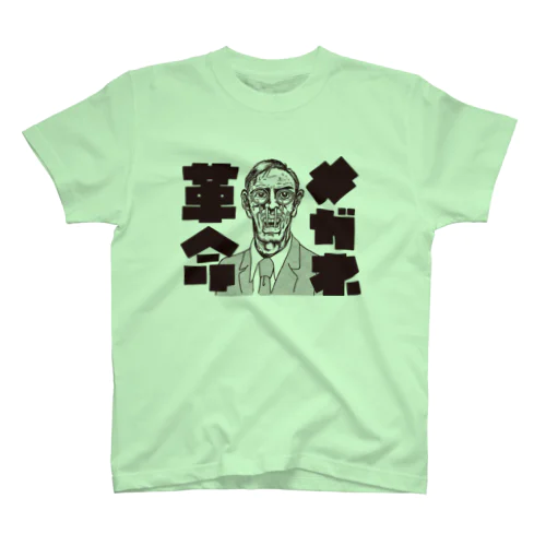 おじさんのメガネ革命（黒） スタンダードTシャツ