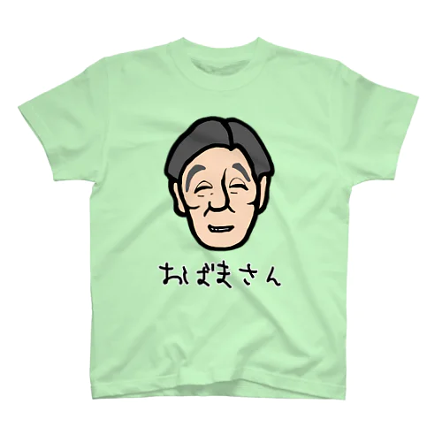 おばまさん Regular Fit T-Shirt