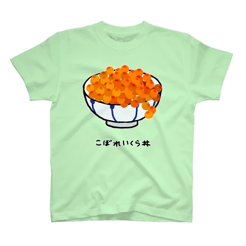 こぼれいくら丼♪1911 Regular Fit T-Shirt