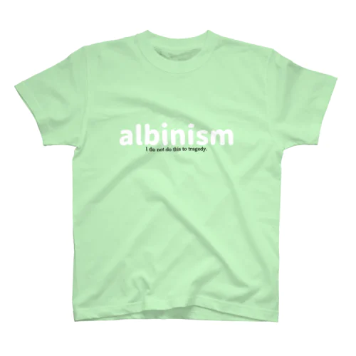 I do not do this albinism to tragedy. スタンダードTシャツ