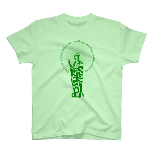 行住坐臥h.t.(green) スタンダードTシャツ