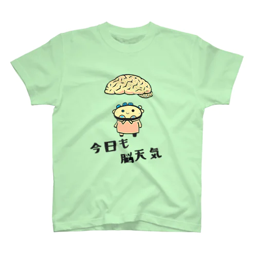 今日も脳天気 スタンダードTシャツ