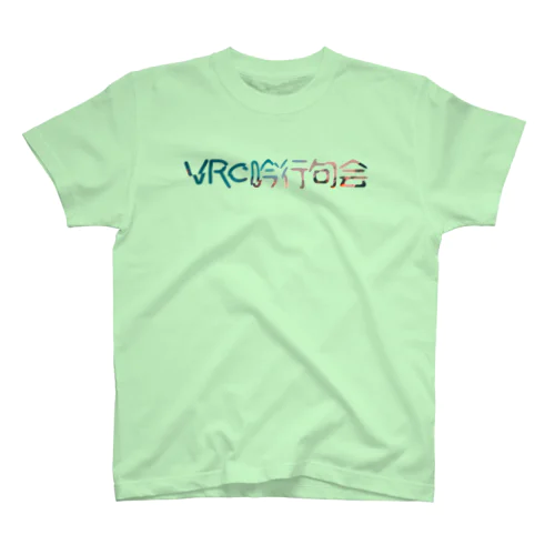 VRCHAIKU スタンダードTシャツ