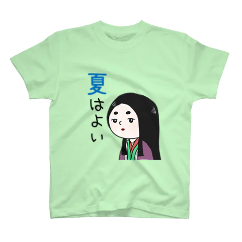 姫でおぢゃります　夏はよい スタンダードTシャツ