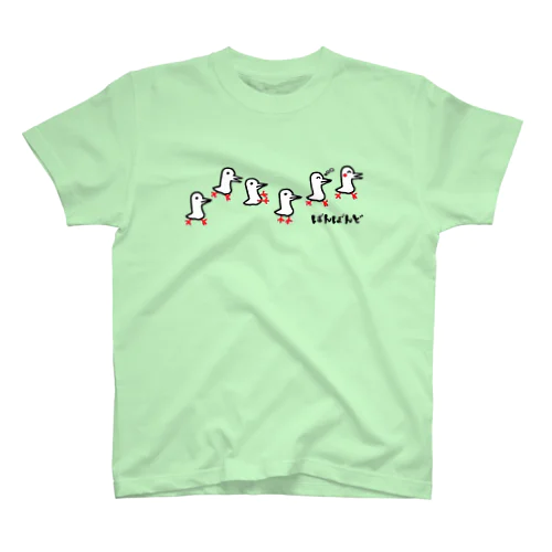 チョムどりいっぱい！ Regular Fit T-Shirt