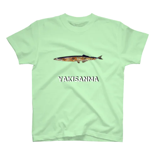 YAKISANMA スタンダードTシャツ