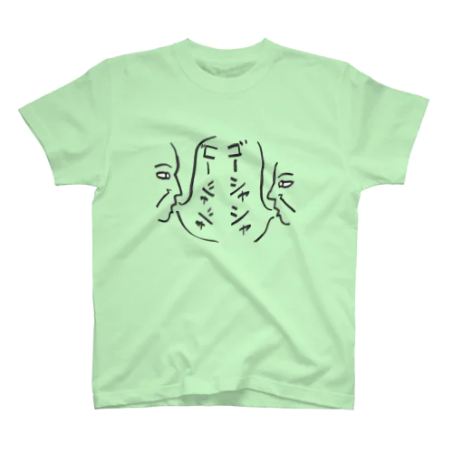 ゴーシャシャくん Regular Fit T-Shirt