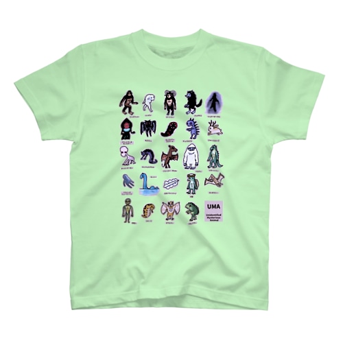 ちょっとゆるいUMA図鑑 (カラーパターン２) Regular Fit T-Shirt