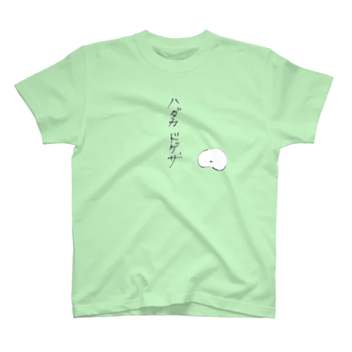 ハダカドゲザ スタンダードTシャツ