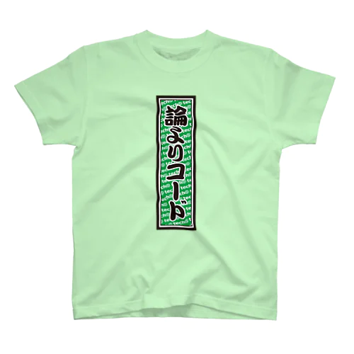 GEEK-T 04 スタンダードTシャツ