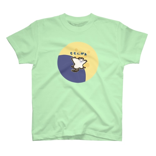 ももんがぁ Regular Fit T-Shirt